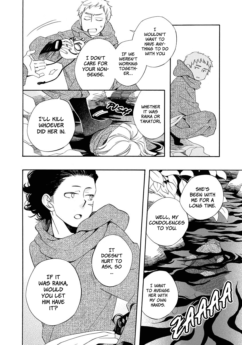 Nengara Nenbyaku Ansatsu Renka Chapter 8 32